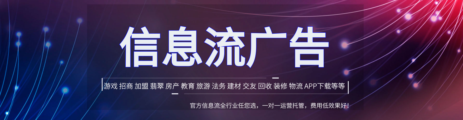 阜康百度竞价开户