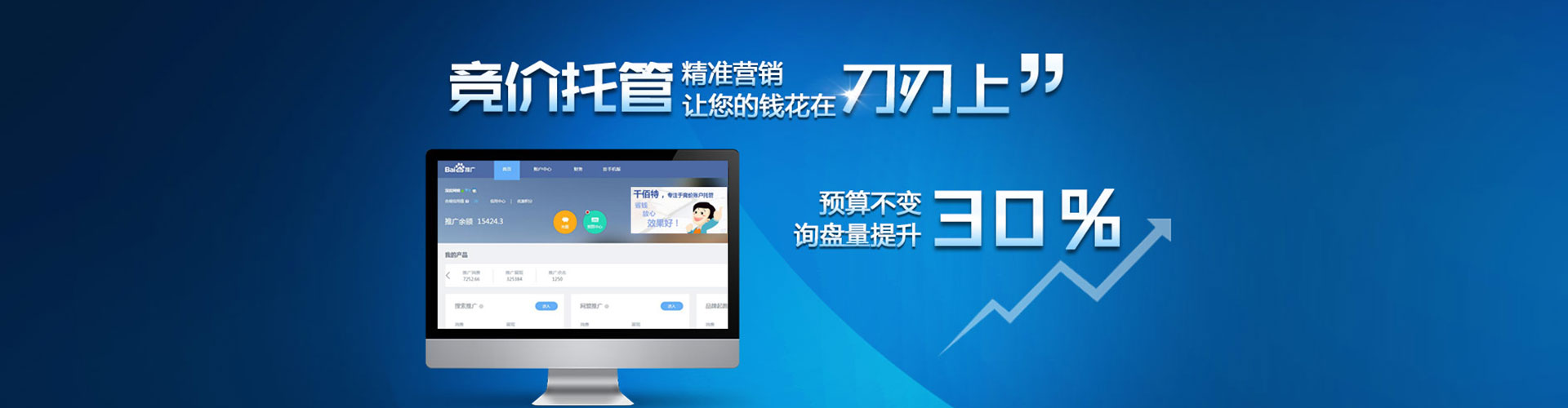 阜康信息流广告